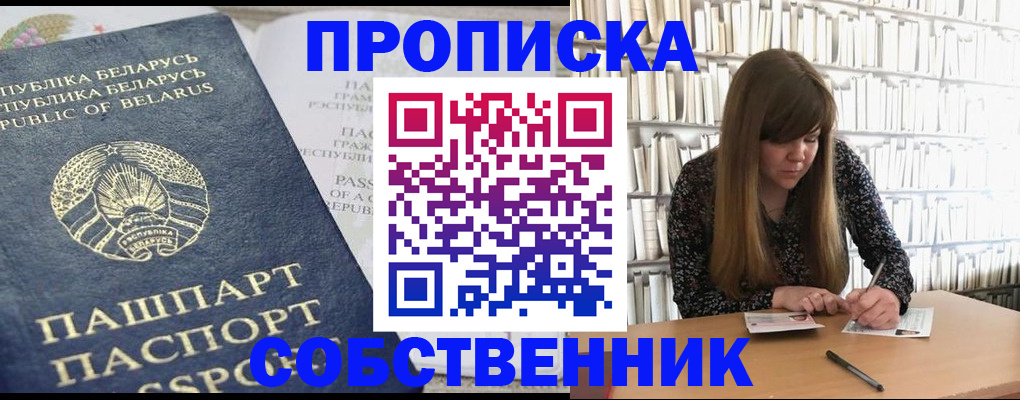 прописка для военкомата в Тверской области