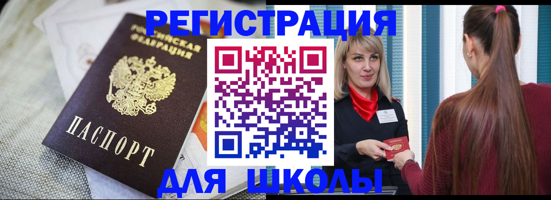 временная регистрация собственник в Тверской области